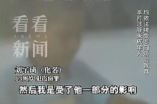 复出状态不俗！卡梅隆-托马斯25分钟21中11空砍26分