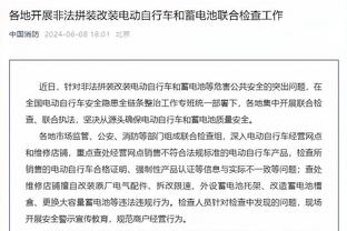 乔治：不管对阵哪个对手 我们需要保持稳定的表现