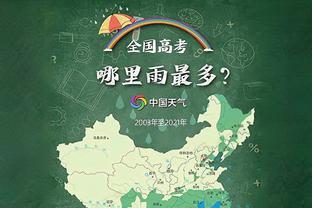 江南app在线入口截图4