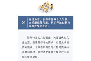 开云娱乐app截图3