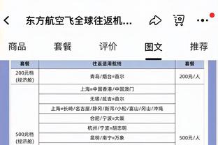 库明加：六连败通常会让球队分裂 但我们不是那样&这能带来团结