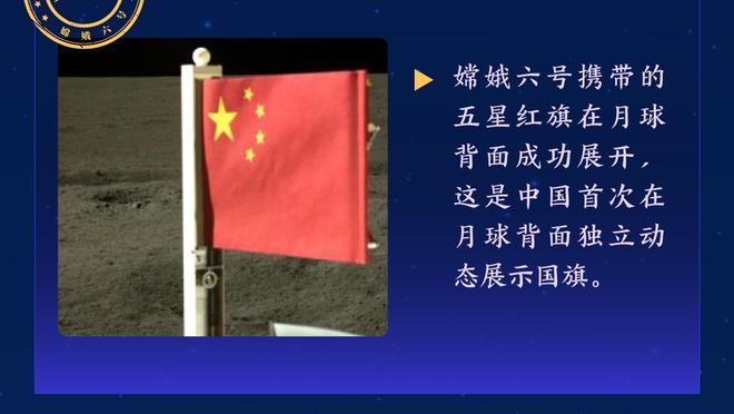 国米意甲赛季前20场后拿51分，队史第二次&自06/07赛季后首次