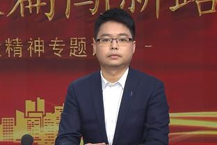 卡莱尔打趣防守：不能保护别人的姑娘 再漂亮约会几次后也会无聊