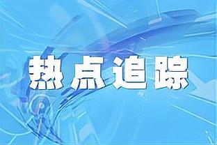 杜锋：本场领先15分后专注度下降 需要年轻队员在轮转中少犯错