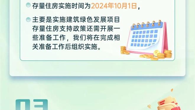 爱德华兹：唐斯和戈贝尔惩罚了对面的小阵容