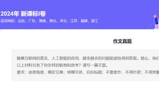 表现不俗！曼恩8投4中&罚球3中3得到13分4助0失误 正负值+19