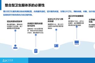 江南app在线登录官网截图3